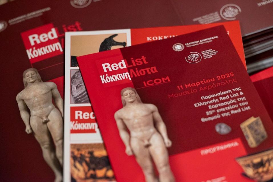 Greece Joins ICOM’s Red Lists to Combat Illicit Trafficking of Cultural Artefacts