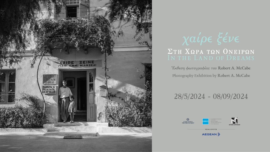 “Χαίρε Ξένε. In the land of dreams”, photography exhibition by Robert McCabe at the Acropolis Museum