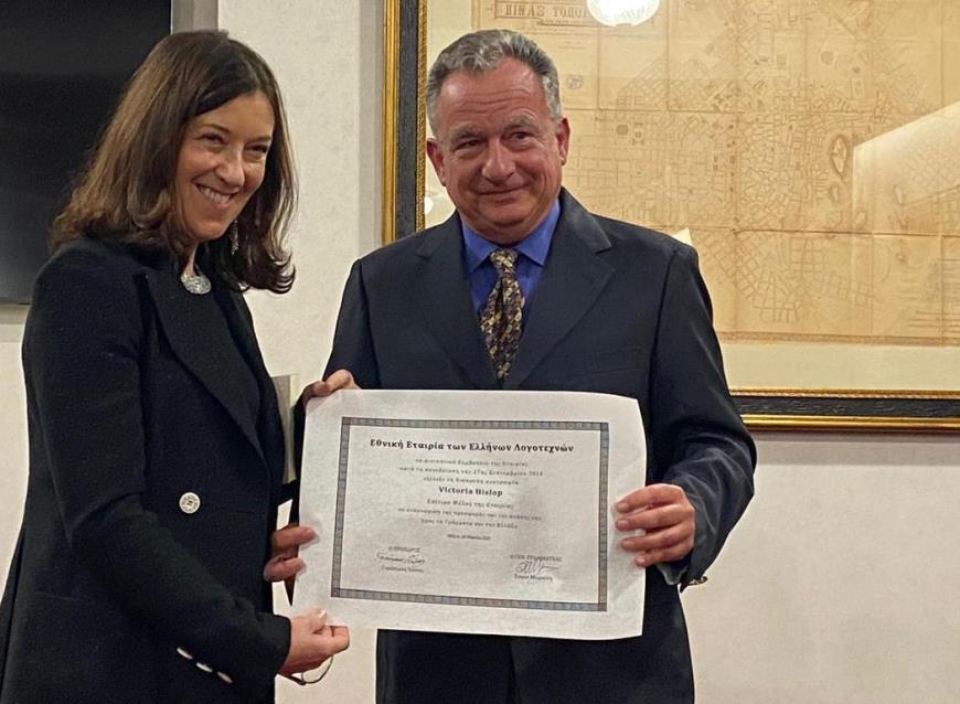 Victoria Hislop becomes first female Honorary Member of The National Society of Greek Writers